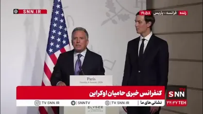 ادعای ویتکاف: با اتمام این جنگ دیگر در اوکراین جنگی رقم نخواهد خورد