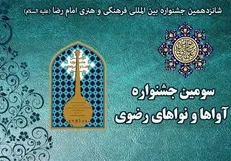 امیدوارم پلی بک برای همیشه از بین برود