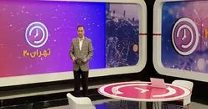 واکنش مجری برنامه تهران ۲۰ به ثبت نام همه افراد در نامزدی انتخابات صرفا با یک کپی شناسنامه
وقتی همه چیز را به شوخی گرفتیم وضع کشور به اینجا می رسد!