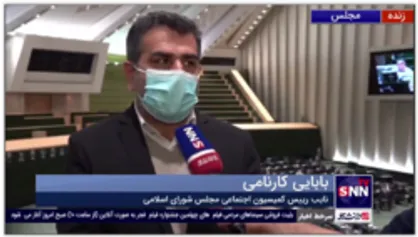 آخرین جزییات طرح نقل و انتقال سوابق بیمه یا بازنشستگی بین صندوق&zwnj;های بازنشستگی