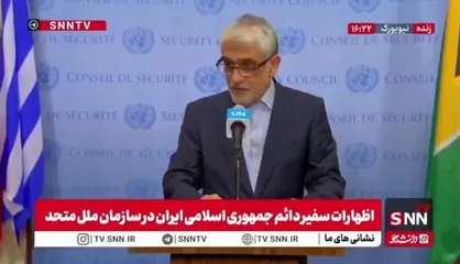 ایروانی: آمریکایی&zwnj;ها به پیشنهادات ایران با بدبینی و دروغ پاسخ دادند/ ایران غیرنظامیان را هدف قرار نداده است