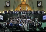 روز آخر مجلس نهم