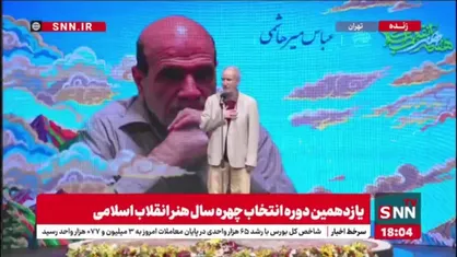 خاطره سرهنگی از صحبت های یک اسیر عراقی در مورد روحیه مقاومت رزمندگان کم سن و سال ایرانی