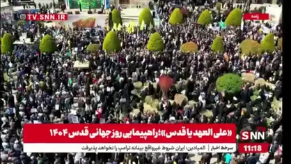 میدان نقش جهان مملو از اصفهانی های حامی فلسطین