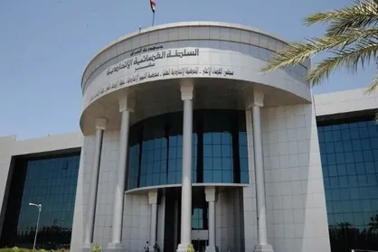 موعد بررسی انحلال پارلمان در دادگاه فدرال عراق به تعویق افتاد