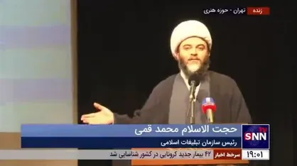 حجت الاسلام محمد قمی: حکایت نیاز امروز جامعه، محرومیت جوان امروز جامعه از تربیت اخلاقی و معنوی است