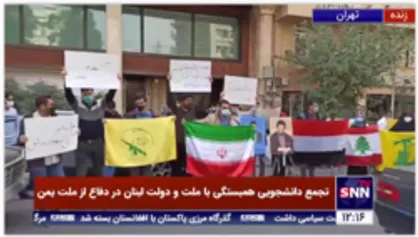 اهدای نمادین گل توسط دانشجویان به رهبران مقاومت