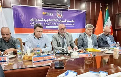 باشگاه یزدی با بودجه ۹۰ میلیاردی به دنبال صعود به لیگ یک/سرمربی تیم فوتبال شهید قندی: فرصت آماده‌سازی فصل گذشته از دست رفت