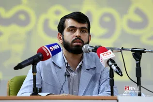 همایش 