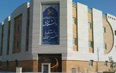 دانشگاه زابل در سیزدهمین جشنواره بین‌المللی حرکت موفق به کسب دو عنوان «شایسته تقدیر» شد