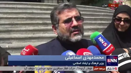 وزیر ارشاد: برخی از افراد که حجاب و عفاف را رعایت نکردند ممنوع الکار شدند