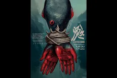 «تالار حافظ» میزبان «لجن‌خوار» می‌شود