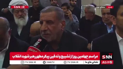 کوثری: کلیات طرح جدید مدیریت تنگه هرمز تصویب شد / پیگیری&zwnj;ها برای نهایی&zwnj;شدن این طرح ادامه دارد