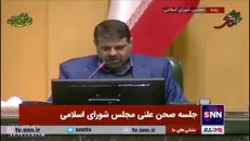 بیانیه نمایندگان مجلس: هرگونه تلاش برای قرار دادن سپاه در لیست گروه‌های تروریستی توسط پارلمان اروپا با پاسخ شدید جمهوری اسلامی مواجه خواهد شد