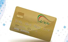 نحوه‌ دریافت کارت اعتباری سهام عدالت