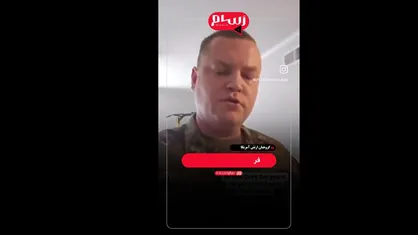 گروهبان ارتش آمریکا: من سوگند وفاداری به آمریکا خورده&zwnj;ام، نه اسرائیل + فیلم