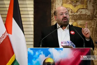 قدس