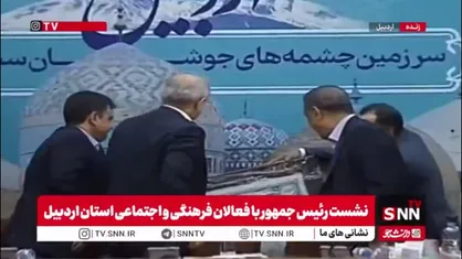 تقدیر هنرمندان از رئیس جمهور با قاب عکسی منقش به تصویرش/ تشکر آذری پزشکیان از این هدیه