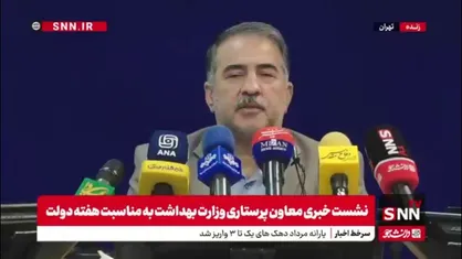 معاون پرستاری وزارت بهداشت: در پرداخت کارانه هفت ماه و اضافه&zwnj;کار سه ماه عقب هستیم/ خجالت&zwnj;&zwj;زده همکاران هستیم