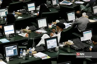 صحن علنی مجلس شورای اسلامی