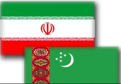 زمان برگزاری کمیسیون مشترک همکاری&zwnj;های اقتصادی ایران و ترکمنستان