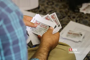 کاروان شریف