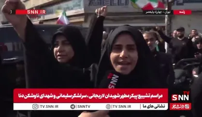 پیام بانوی تهرانی به رهبر انقلاب: آقاجان ما تا آخرین قطره خون پشت شما هستیم/ما منتقم خون رهبر شهیدمان هستیم