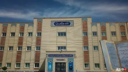 تسویه حساب اجباری دانشجویان علوم قرآنی بجنورد پیش از امتحانات / معاون دانشجویی: دانشجوی معترض را معرفی کنید!