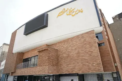 پردیس &laquo;مهر شاهد&raquo; افتتاح می&zwnj;شود/اکران &laquo;لوپتو&raquo; برای کودکان بدسرپرست