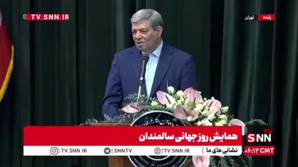 حسینی: ۱۳ درصد جمعیت کشور در حال حاضر سالمند هستند