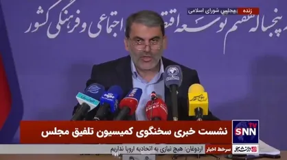 سخنگوی کمیسیون تلفیق مجلس: در اصلاح برنامه هفتم به دنبال این بودیم چیزی را به عنوان منابع از جیب کارگر و بازنشسته برنداریم
