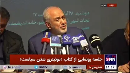 ظریف: با توییتر و ضرب&zwnj;المثل&zwnj;های نصفه&zwnj;نیمه، جلوی بازی کری را گرفتیم!