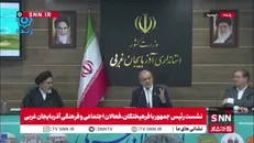 پزشکیان: دنبال عدالت آموزشی و سلامت هستیم ولی به این سادگی نیست/ ما هم پول نداریم هم می‌خواهیم همه کارها را انجام دهیم