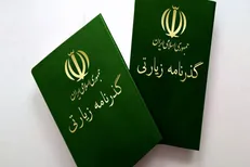 امکان درخواست غیر حضوری گذرنامه برای اربعین