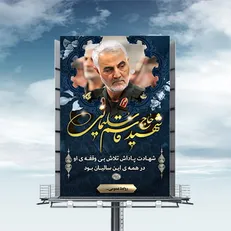 مدارس مشهد فردا تعطیل است
