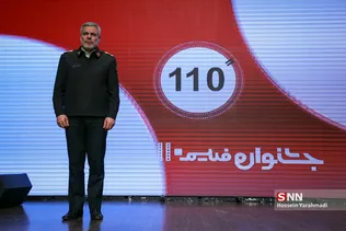 حوزه هنری فیلم 110 ثانیه ای
