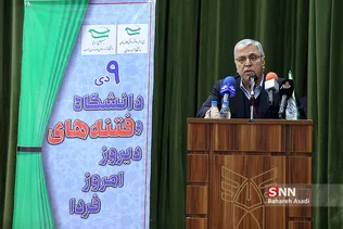 گرامیداشت 9دی88 در دانشگاه آزاد اسلامی