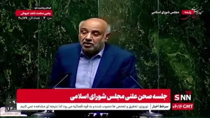 میدری: نارضایتی زیادی بعد از حذف یارانه افراد نداشتیم/ در گذشته افراد بعد از قطع یارانه دیوان عدالت اداری شکایت می&zwnj;کردند