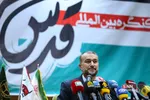 سومین کنگره بین‌المللی قدس شریف 