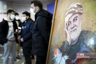 بلن