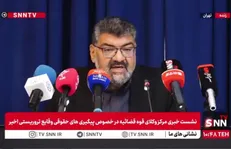 مشروح سخنان رئیس مرکز وکلای قوه قضائیه در نشست خبری + فیلم