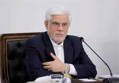 تأکید عارف بر جذب سرمایه&zwnj;گذاری خارجی برای تحقق برنامه هفتم توسعه