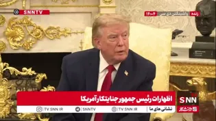 ترامپ: داریم کاخ سفید رو دربرابر موشک و پهپاد ایمن می کنیم!