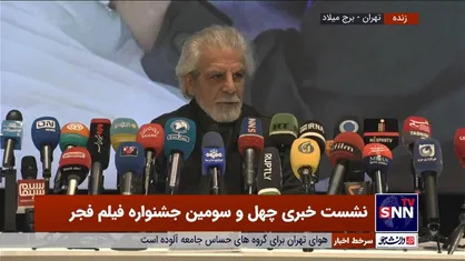 شاهسواری: منوچهر والی&zwnj;زاده، سیروس الوند و رضا بابک در مراسم افتتاحیه تکریم می&zwnj;شوند+فیلم