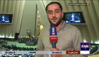 گزارش خبرنگار خبرگزاری دانشجو از صحن علنی مجلس