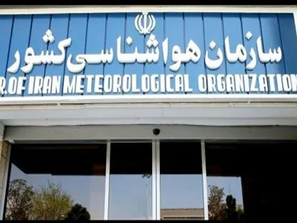 ۱۱ ایستگاه باران&zwnj;سنجی در استان تهران به بهره برداری رسید