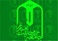 جامعه روحانیت مبارز موضع ترامپ درخصوص بیت‌المقدس را محکوم کرد