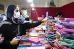 بیست و نهمین نمایشگاه بین‌المللی قرآن