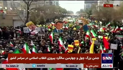 دیار حاج قاسم گل کاشت