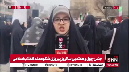 حضور پرشور مردم کرمانشاه در راهپیمایی / مردم تا آخرین نفس پای آرمانهای امام راحل ایستاده&zwnj;اند